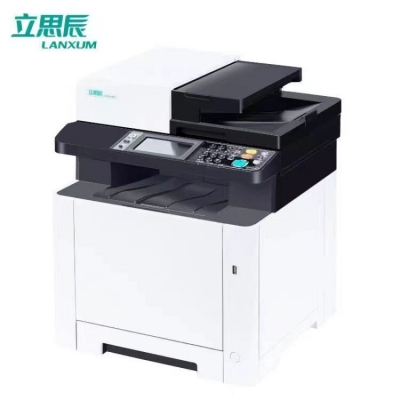 立思辰A4黑白多功能一体机GA7030dn
